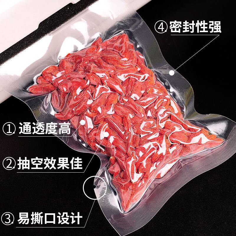 加厚真空包装袋塑封抽气熟食透明食品袋袋子20丝/24100个