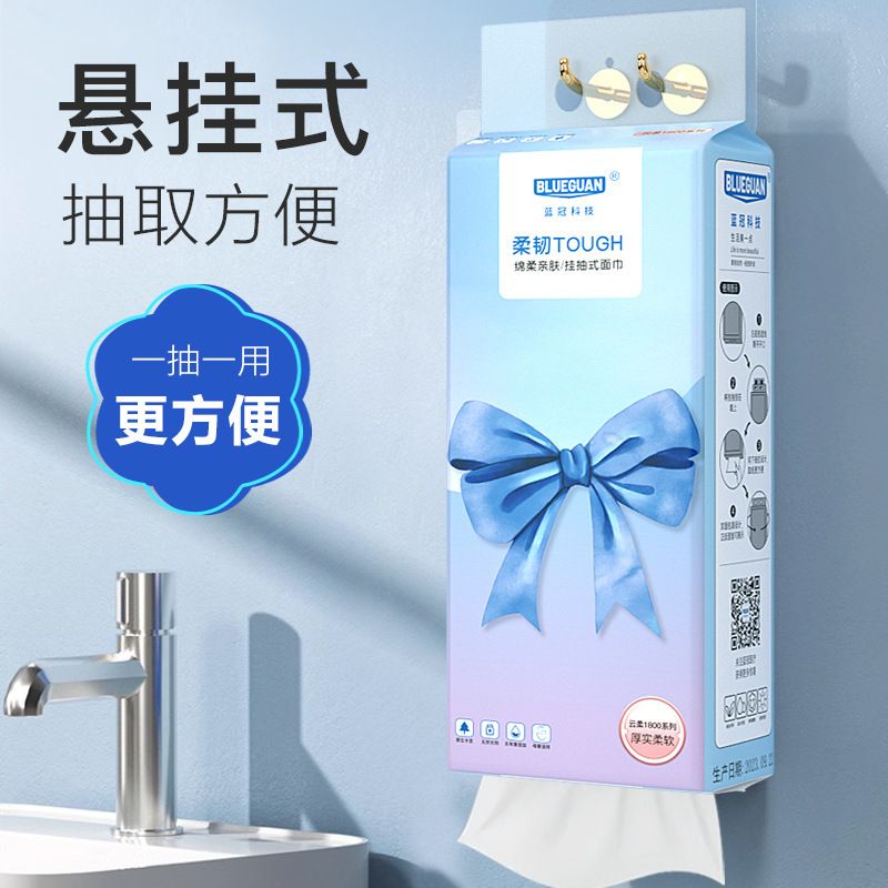 卫生间厕纸挂袋挂式纸巾抽纸软抽纸巾整箱酒店厕所悬挂式抽纸