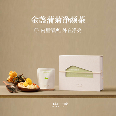 一山一禾金盏蒲菊净颜茶金花茶菊花蒲公英痘痘k炎清热火养生茶包
