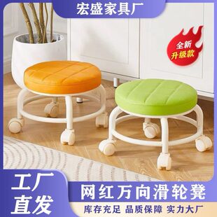 家用滑轮矮凳万向轮小凳子带轮移动圆凳儿童板凳小椅子客厅沙发凳