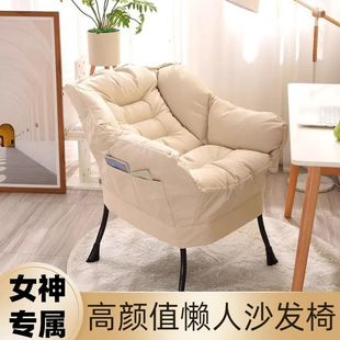 懒人沙发单人大学生宿舍电脑椅子阳台寝室小沙发卧室化妆靠背躺椅