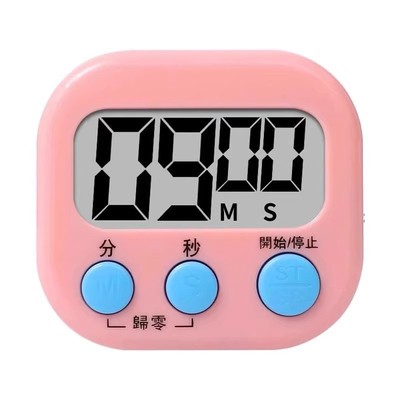 计时器厨房定时提醒器商用定时开关秒表闹钟时钟大音量