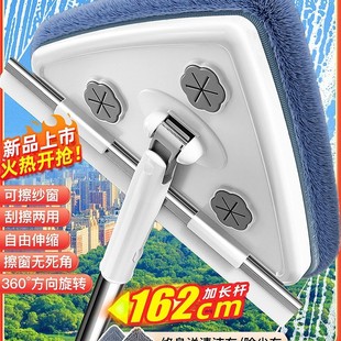 擦玻璃神器家用刷高层窗外双面擦洗抹三角刮水器保洁专用清洁工具