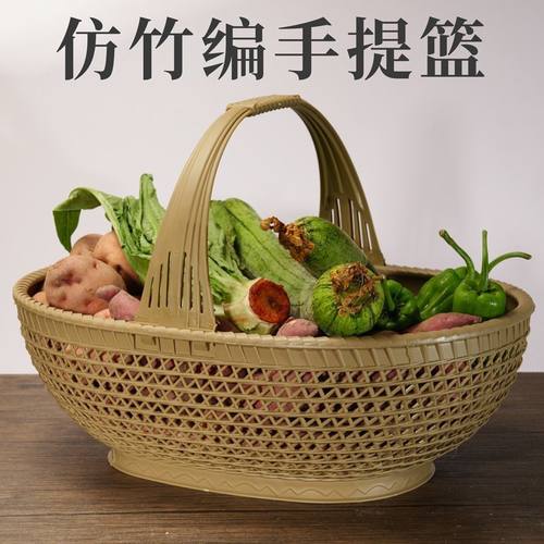 手提篮子摘菜篮蔬菜篮水果篮老式篮子家用新款篮子仿手工编织提兜