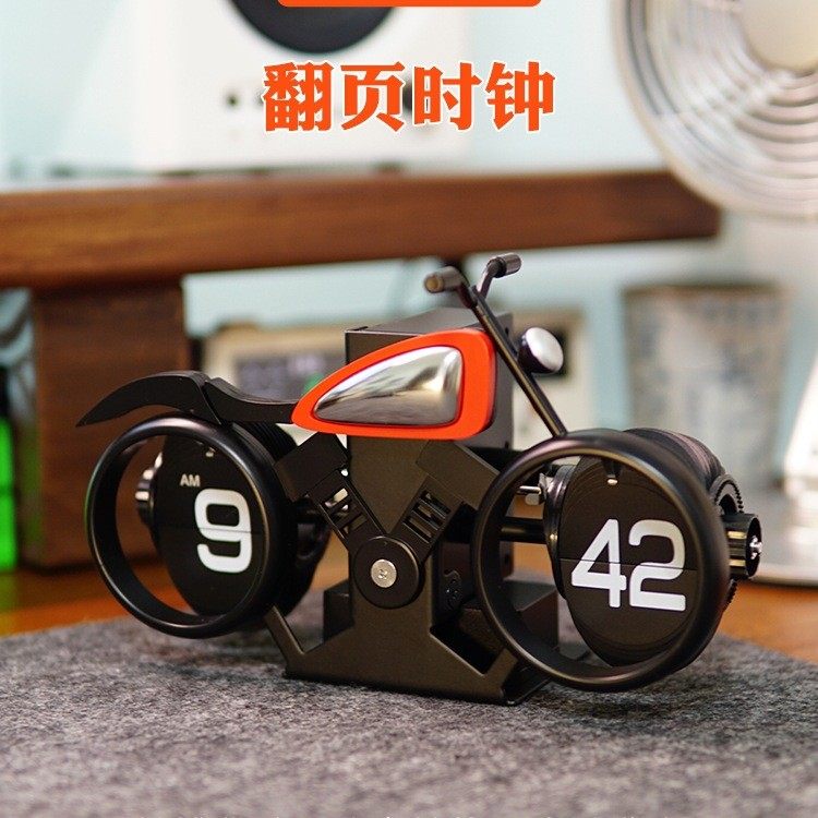 摩托车自动翻页时钟 静音机械座钟复古怀旧高档桌面摆件