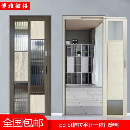 ?jhPD门窄边平开推拉铝合金磁吸门厕所吊轨折叠pt门卫生间厨房阳