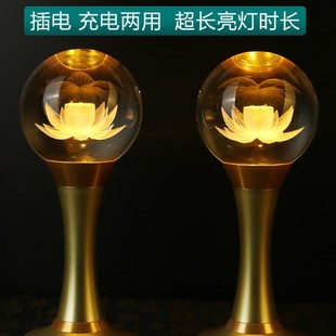 新款莲花灯供佛灯家用充电佛前led一对神台灯插电观音财神长明灯