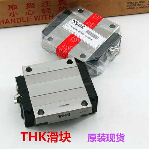 THK直线导轨SRG45LC SGR55LC SRG65LC THK滚柱导轨滑块轴承钢现货