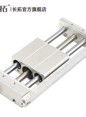 磁偶式无杆气缸CY1S40-100/200/300/400/500/600/700/800/900