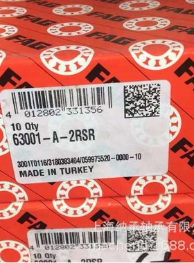 FAG轴承 FAG 62205 62205-A-2RSR 尺寸：25X52X18 6205加厚轴承