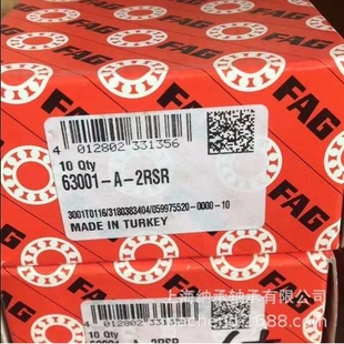 FAG 尺寸：25X52X18 62205 2RSR 6205加厚轴承 FAG轴承