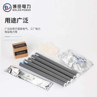 厂家供应低压冷缩直管1KV冷缩型低压电缆附件五芯电缆中间接头