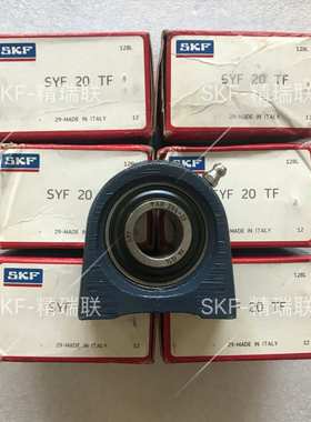 进口轴承 SYF20TF  SYF504M YAR204-2F短型【轴承座】