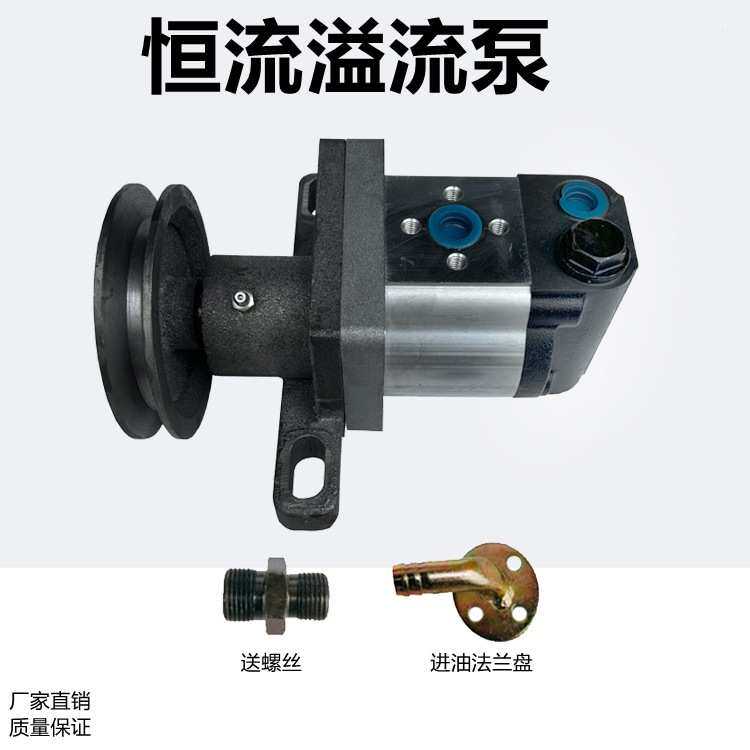 拖拉机改装液压方向恒流溢流泵齿轮泵方向助力液压转向油泵支架座