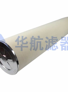 蒸气萃取系统滤芯 DM839-00-C  油雾分离滤芯