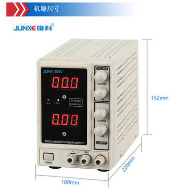源头厂家供应JK1303A/JK1305A线性可调直流电源 防烧型维修电源