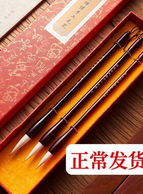 华夏三山草堂毛笔兼毫欧楷田楷专用初学者中楷新笔兼毫专业毛笔