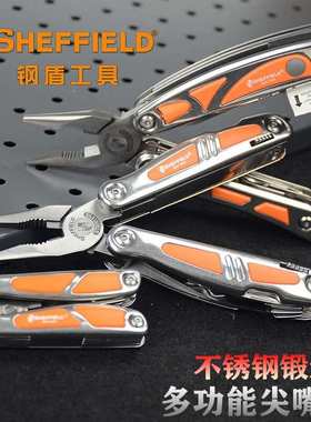 钢盾S041001迷你不锈钢多用钳13合1组合折叠钳子多功能户外钳