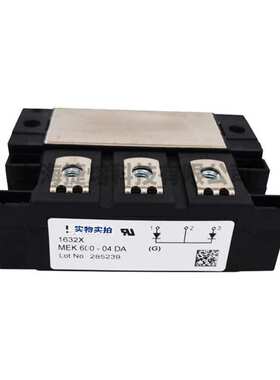 MEK600-04DA  MDA710-22N1 单相整流桥二极管 型号齐全 库存充足