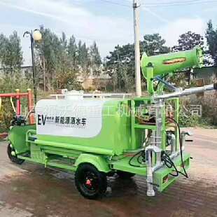 电动三轮洒水车市政环卫工程煤矿抑尘园林绿化带浇灌车喷洒面广