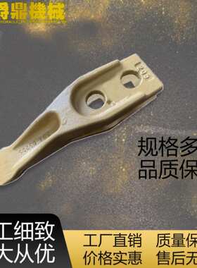 碳化合金钢锻造矿用挖掘机配件斗齿6Y-5842/3G-4282厂家 齐全