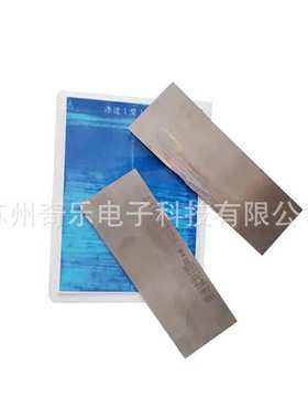 GB/T18851-I型渗透试块灵敏度试块不锈钢铬镍条纹裂纹检测试块片