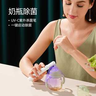 紫外线消毒笔便携式消毒灯深紫外光UV灭菌灯手持led紫外线消毒棒