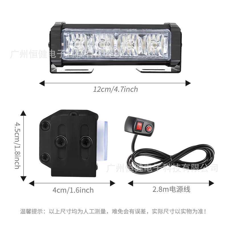 汽车LED中网灯 1拖4车载中网改装爆闪灯格栅红蓝开道警示灯日行