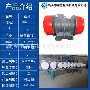 YZS/YZU/YZO/XZB振动给料机料仓振打器380v纯铜电机IP55振动电机