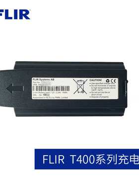 FLIR菲力尔T530/T540/T610/T600电池/T199300ACC红外热像仪电池