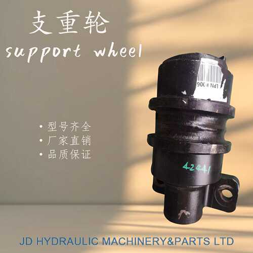 厂家直销挖掘机底盘配件YC矿山型支重轮四轮一带导向轮齿轮小型机