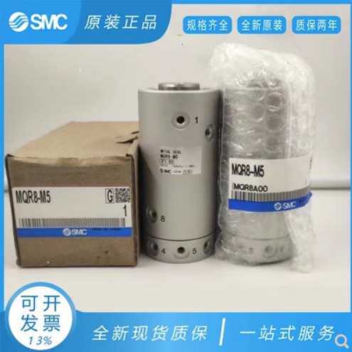 SMC高速旋转接头MQRF MQR1/MQR2-M5 MQR4-M5 MQR8-M5 MQR12/16-M5