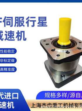 ZPLF60-35-L2-S1-P1精密齿轮行星减速机支持非标高精度