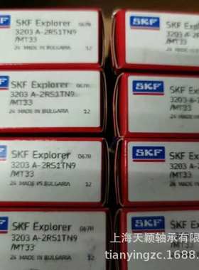 SKF轴承 SKF 3202A-2RS1TN9/MT33 3202A 3202轴承 SKF双列轴承