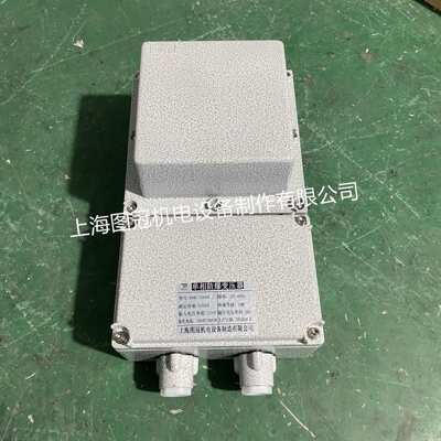 单相防爆矿用行灯变压器380V220变127V110V36V24V12BBK1000VA