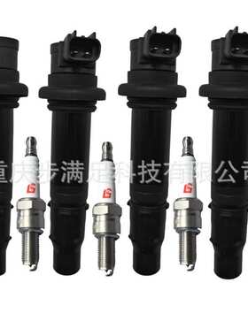 f6t558yamaha点火线圈1000yzf-R1(02-07)yzfr6(06-09)套件机车配