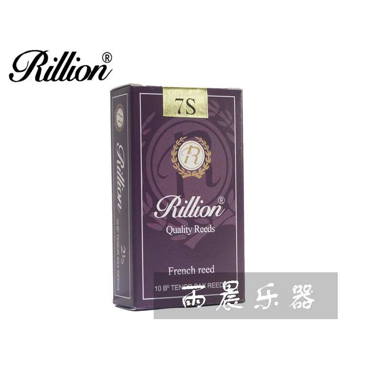 RiLLion 瑞利瑞丽次中音萨克斯7S哨片10片装法国芦苇2.5/3.0