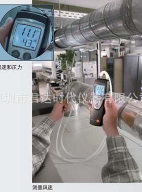 德国德图 testo 512-4高精度差压仪0 ~ 2000 hPa绝压仪