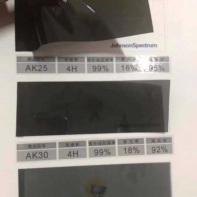 强生光谱汽车隔热膜防晒膜全车贴配件