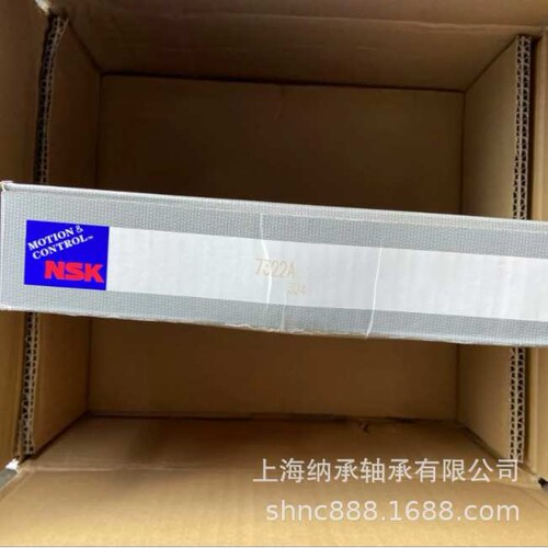 NSK轴承 NSK NNCF4936VC3 SL184936AC3 NSK满装圆柱滚子轴承
