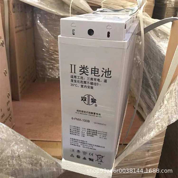 双登圣阳南都理士狭长型蓄电池12v100ah150ah200ah直流屏铅酸电池