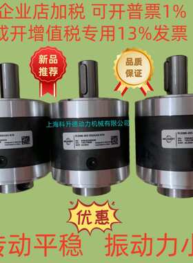 德国纽卡特NEUGART行星减速机  PLE080-009-SSSA3AE-R19  减速器