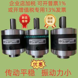 R19 德国纽卡特NEUGART行星减速机 SSSA3AE 009 减速器 PLE080