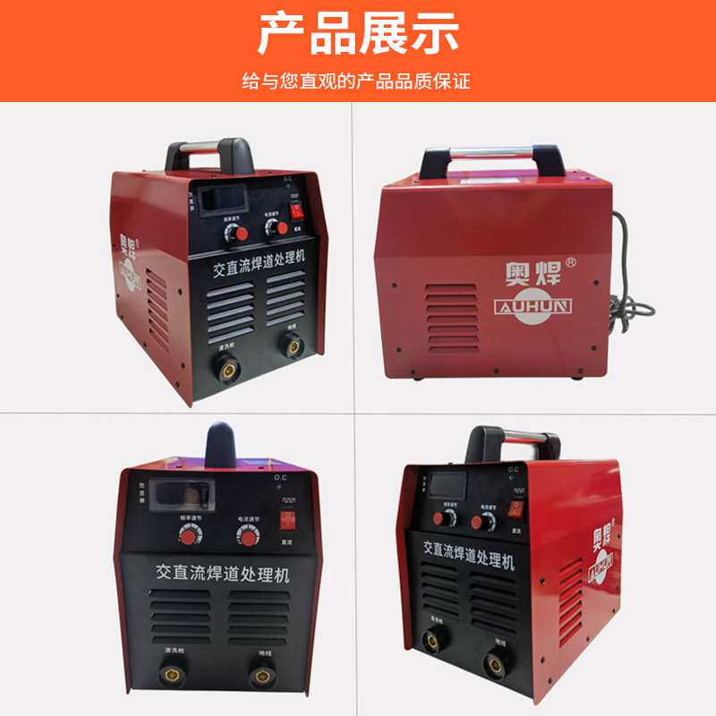 工业款不锈钢焊道处理机焊点氩弧焊抛光机自动供液毛刷焊缝清洗机