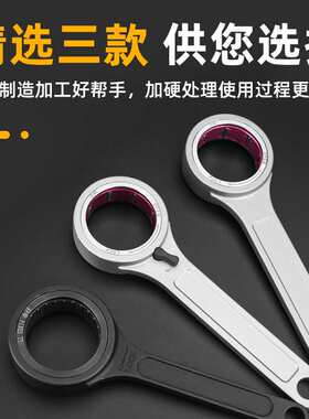 SK10扳手轴承扳手GSK16GER2532滚珠扳手27 30 SK16数控扳手