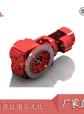 鑫一劲KA87/MTJ87/GKA87/MTJA87/97/107齿轮减速机品质保 服务好