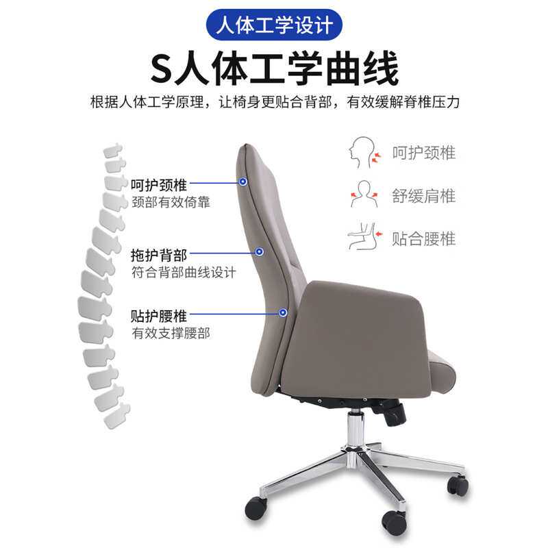 午休老板电脑办公室椅座椅睡椅椅子舒适职员办公可躺工位转椅久坐