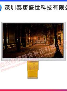 7寸TFT显示屏 分辨率800x480RGB接口 插接50pin 带电阻触摸
