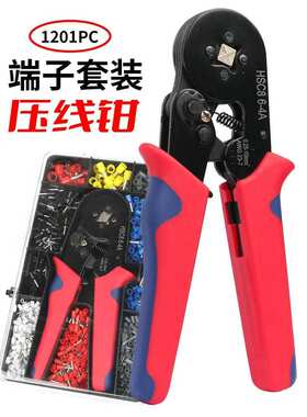 跨境冷压端子套装 1200pcs压线钳HSC8 6-4 6套装欧式管型接线端头