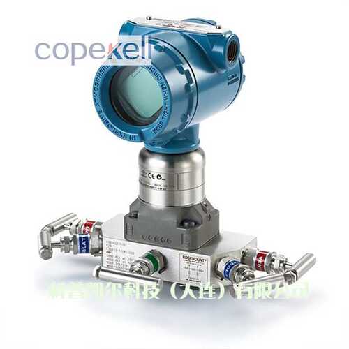3051DP 3051S压力变送器  罗斯蒙特原装进口3051GPCD差压变送器